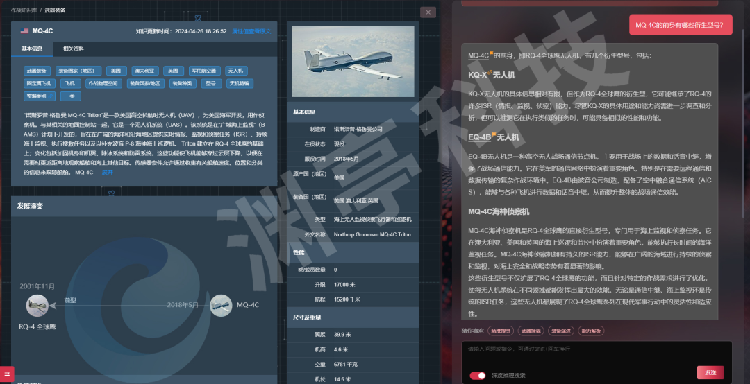首发!大模型可信增强,渊亭科技推出KGAG框架平台
