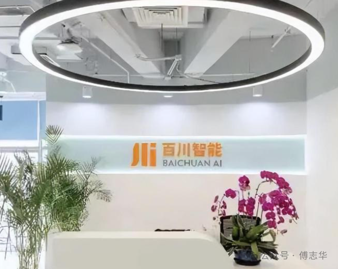 如何选择大模型创业方向