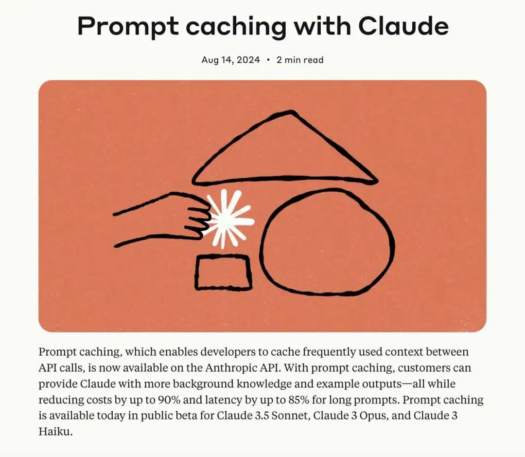 ChatGPT实时语音将于本周向免费用户推出:OpenAI DevDay 2024详细解读