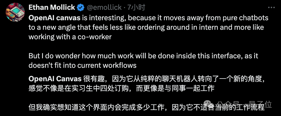 OpenAI重磅发布Canvas:跟ChatGPT一起写作编程