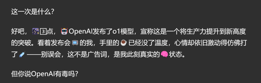 ChatGPT上线全新功能Canvas - 我消灭你，与你无关。