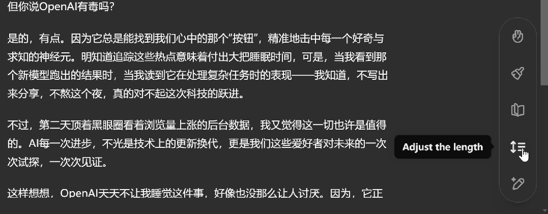 ChatGPT上线全新功能Canvas - 我消灭你，与你无关。