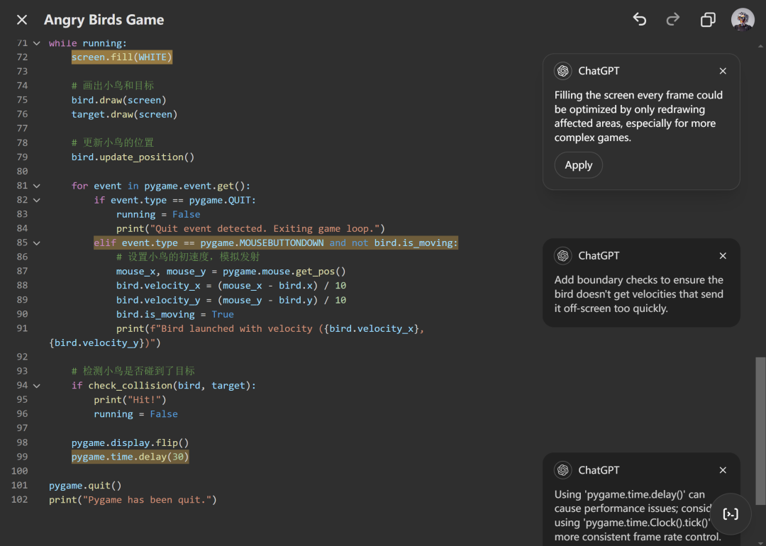 ChatGPT上线全新功能Canvas - 我消灭你，与你无关。