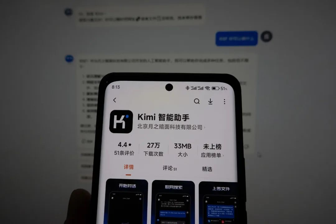 2024大模型之战：从技术浪漫到落地求生丨封面故事