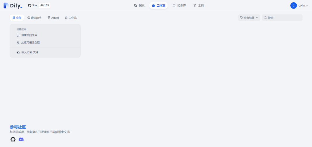 大模型应用开发-走进大模型应用