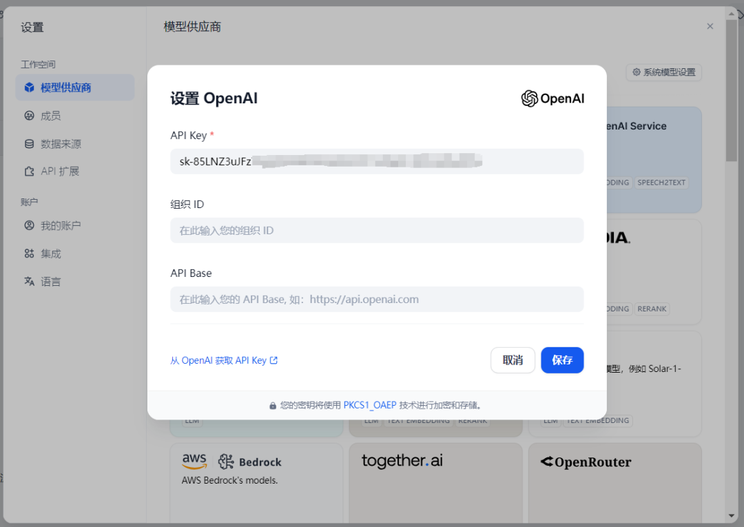 大模型应用开发-走进大模型应用
