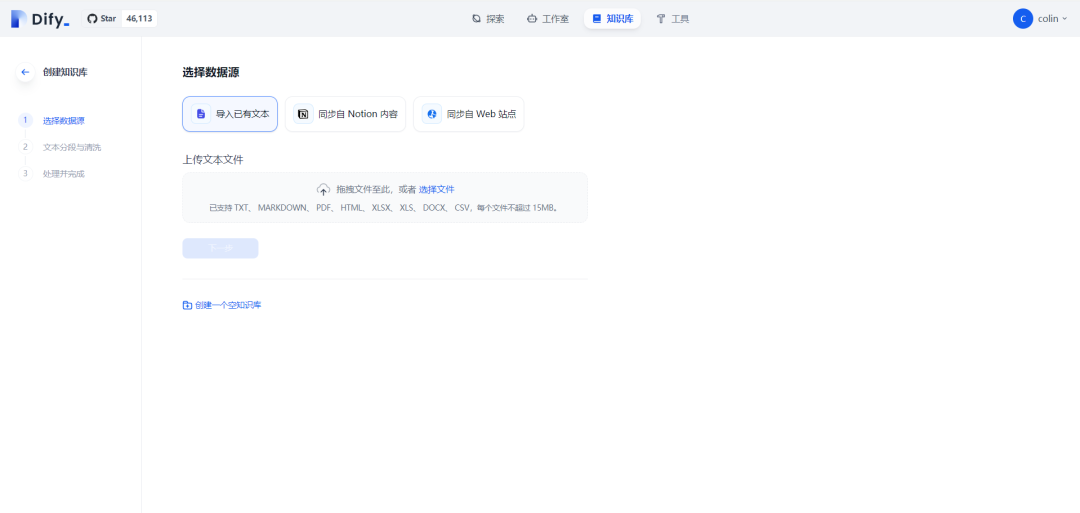 大模型应用开发-走进大模型应用