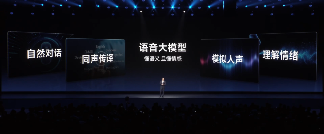 vivo不装了！销量王者惊艳发布PhoneGPT，电话、短信、笔记全都翻新做！不愧是国产手机界的模型隐藏大佬！