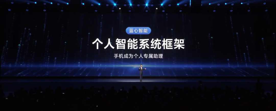 vivo不装了！销量王者惊艳发布PhoneGPT，电话、短信、笔记全都翻新做！不愧是国产手机界的模型隐藏大佬！