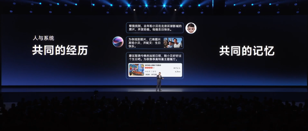vivo不装了！销量王者惊艳发布PhoneGPT，电话、短信、笔记全都翻新做！不愧是国产手机界的模型隐藏大佬！