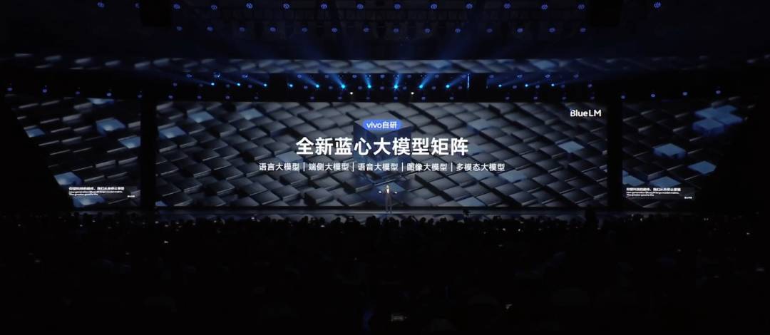 vivo不装了！销量王者惊艳发布PhoneGPT，电话、短信、笔记全都翻新做！不愧是国产手机界的模型隐藏大佬！