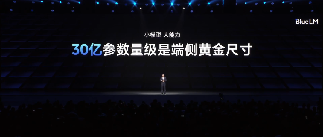 vivo不装了！销量王者惊艳发布PhoneGPT，电话、短信、笔记全都翻新做！不愧是国产手机界的模型隐藏大佬！