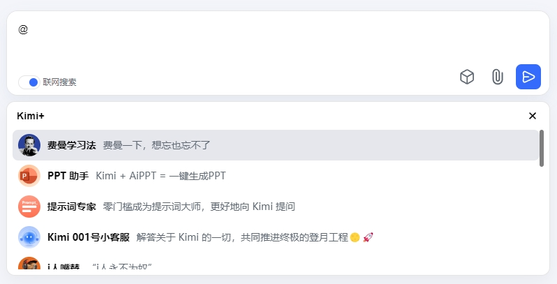 Kimi探索版正内测中，国产第一个o1？