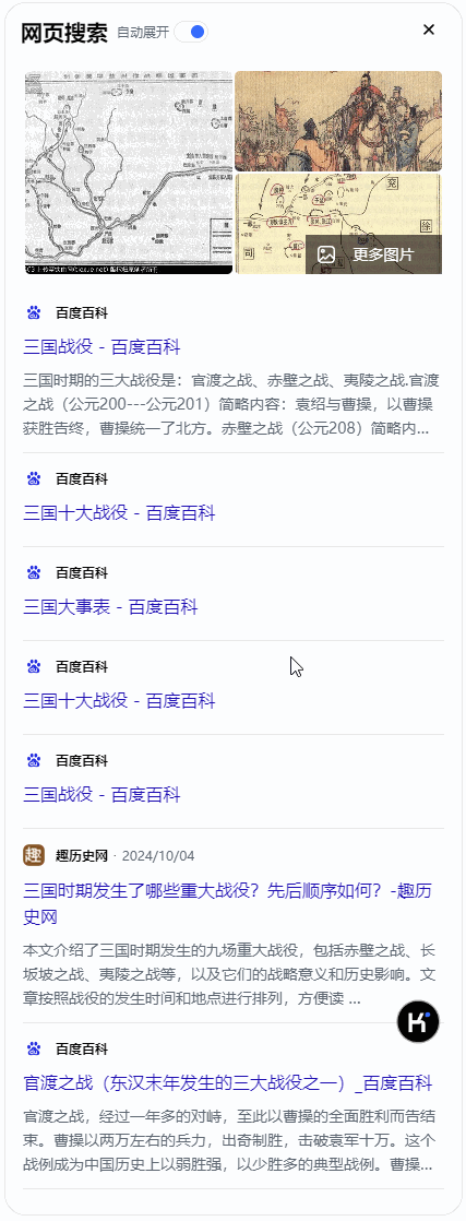 Kimi探索版正内测中，国产第一个o1？