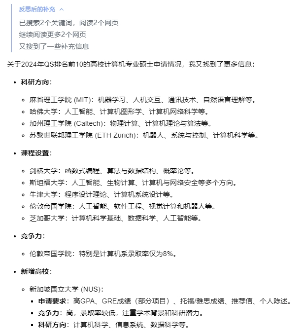 Kimi探索版正内测中，国产第一个o1？