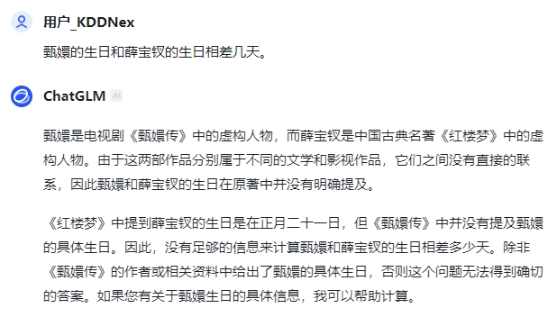 Kimi探索版正内测中，国产第一个o1？