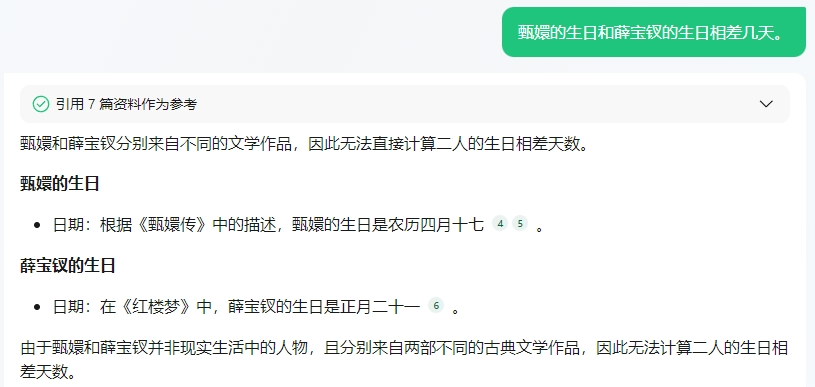 Kimi探索版正内测中，国产第一个o1？