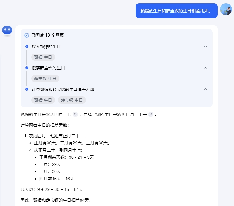 Kimi探索版正内测中，国产第一个o1？