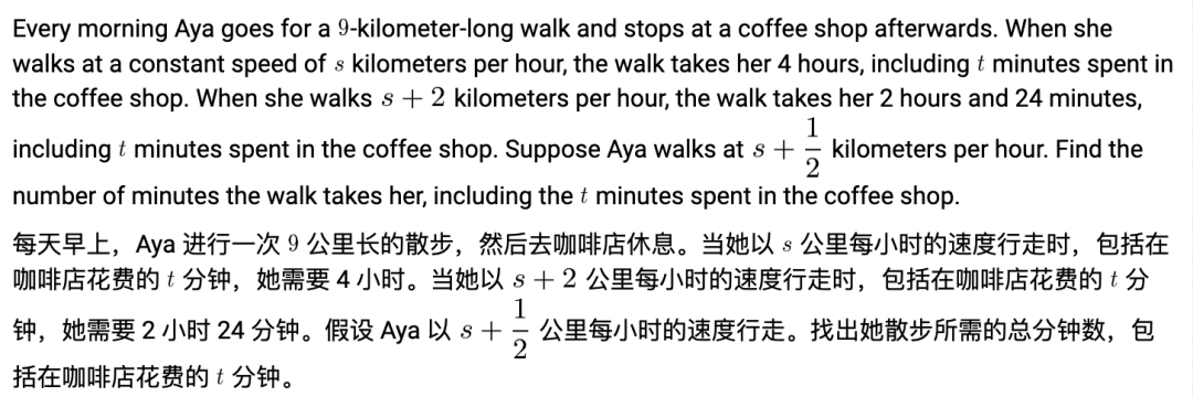 Kimi探索版正内测中，国产第一个o1？