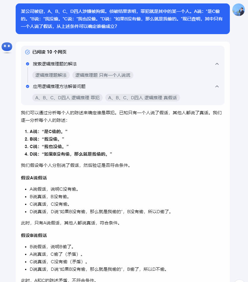 Kimi探索版正内测中，国产第一个o1？