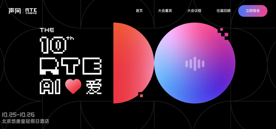 OpenAI 发布实时 API,AI 实时语音时代如何抢占风口?