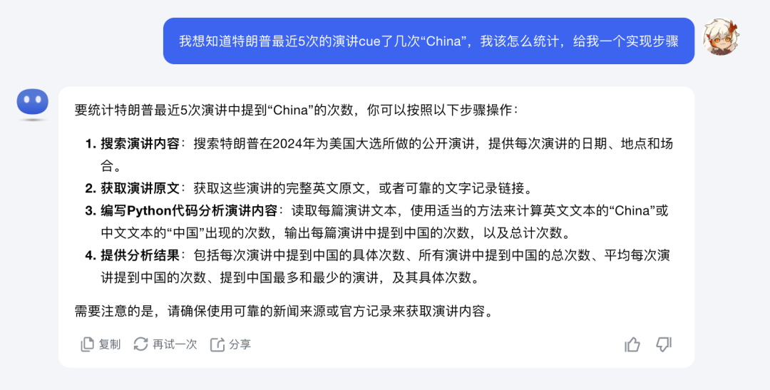 Kimi悄悄上线"探索版",这下我真的想扔掉搜索引擎了。