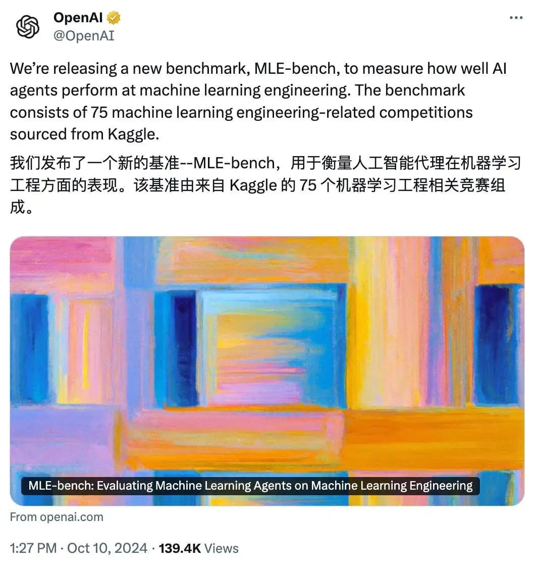 准备进入AI第三阶段：OpenAI推出AI Agent基准MLE-bench！