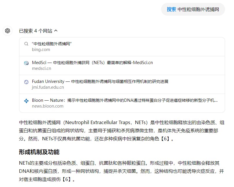 99.9%的人不知道!ChatGPT悄悄上线的这个小功能,超实用!