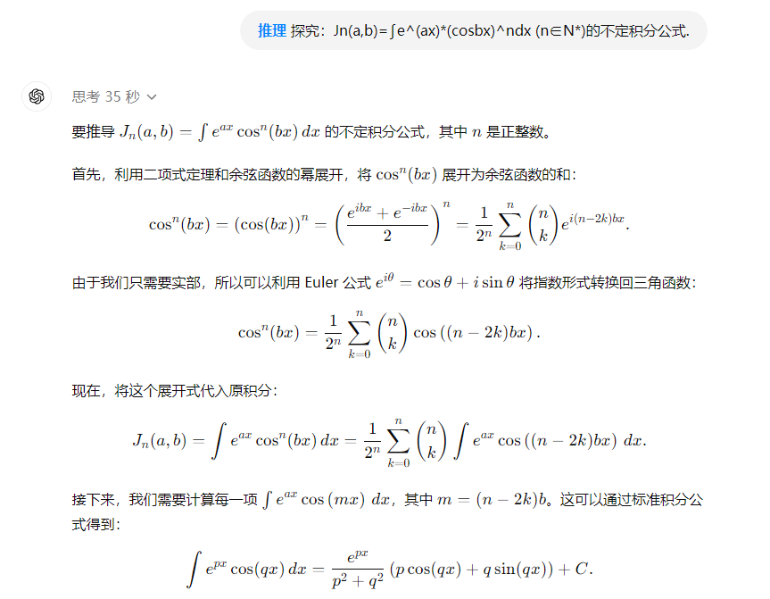 99.9%的人不知道!ChatGPT悄悄上线的这个小功能,超实用!