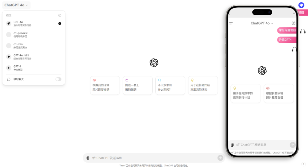 99.9%的人不知道!ChatGPT悄悄上线的这个小功能,超实用!