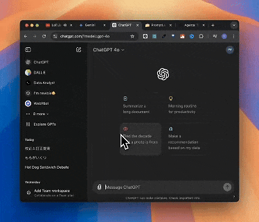 99.9%的人不知道!ChatGPT悄悄上线的这个小功能,超实用!