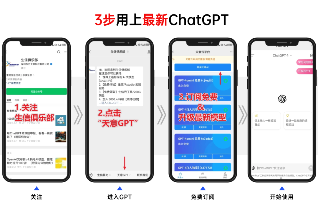 99.9%的人不知道!ChatGPT悄悄上线的这个小功能,超实用!