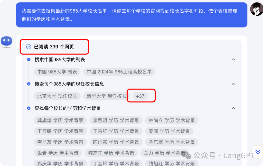 「Kimi探索版」惊艳进化:AI学会了深度慢思考?