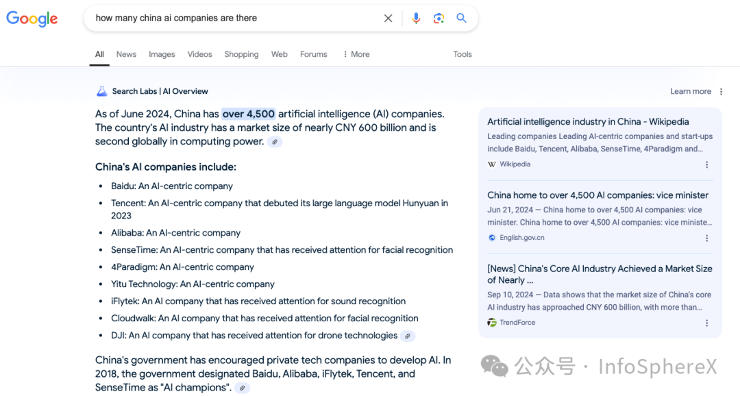 谷歌在超越 OpenAI 的路上，顺便捏死了 Perplexity