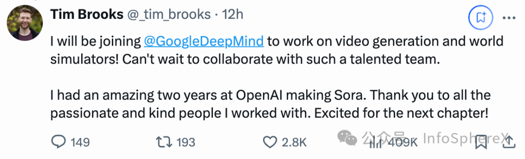 谷歌在超越 OpenAI 的路上，顺便捏死了 Perplexity