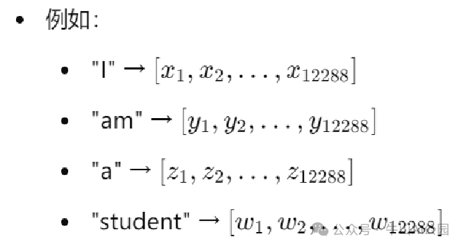 详解大模型token分词和词向量