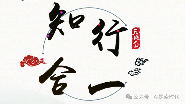 一个关于学习大模型技术的方法论