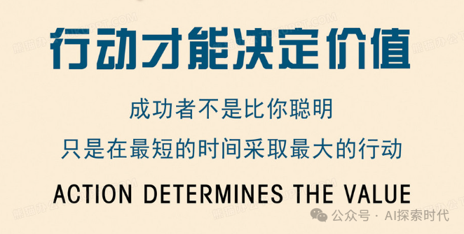 一个关于学习大模型技术的方法论