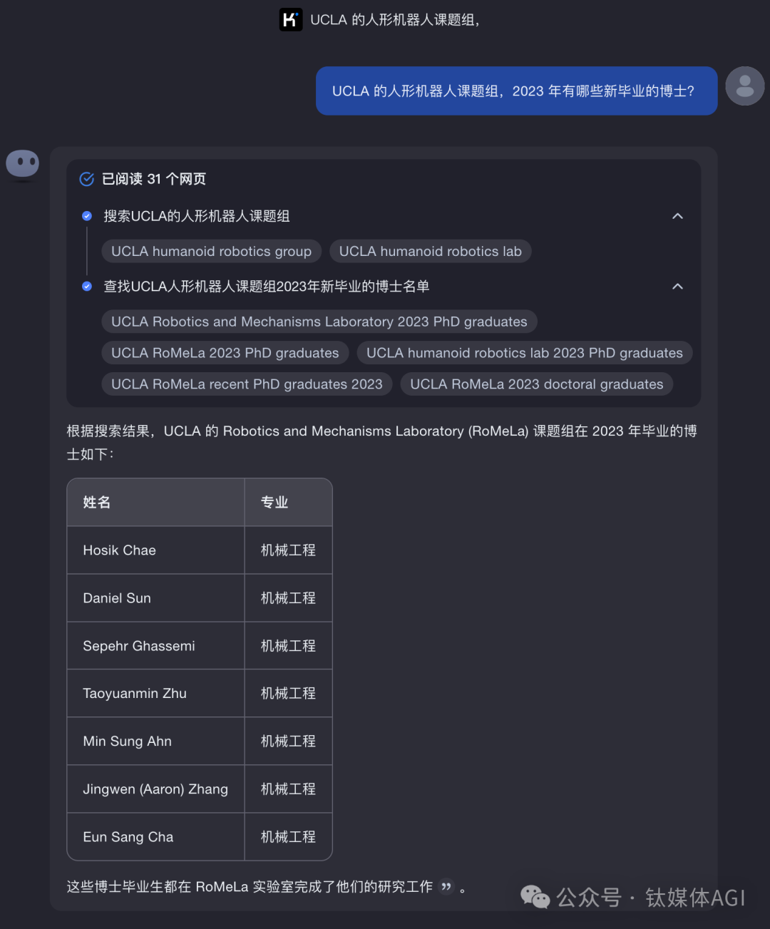 百度搜索危险了？月之暗面发布Kimi探索版，10倍搜索量自主解决复杂问题