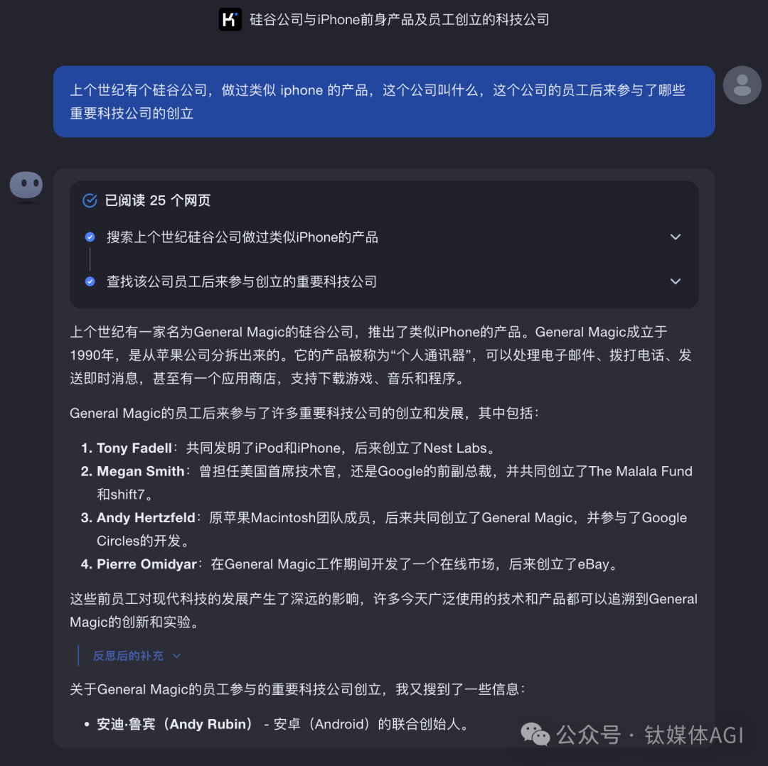 百度搜索危险了？月之暗面发布Kimi探索版，10倍搜索量自主解决复杂问题