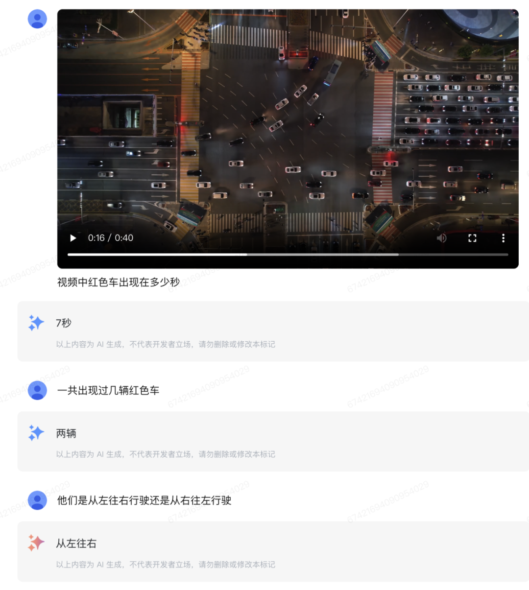 基座大模型GLM-4-Plus引领，智谱全模型家族全面上线