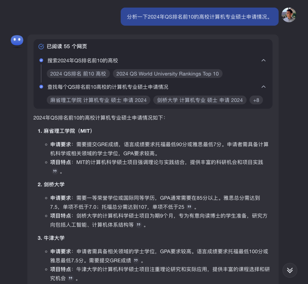 AI思考的快与慢：从Kimi探索版说起