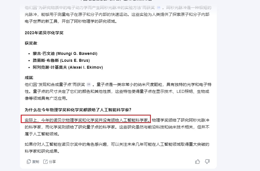 kimi探索版提前体验,有点儿强~