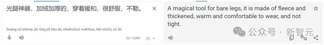 AI翻译界杀手诞生！阿里国际翻译大模型吊打谷歌和GPT-4