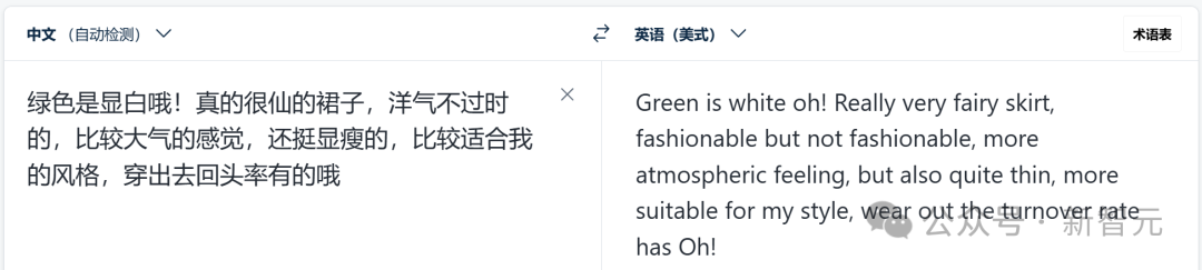 AI翻译界杀手诞生！阿里国际翻译大模型吊打谷歌和GPT-4