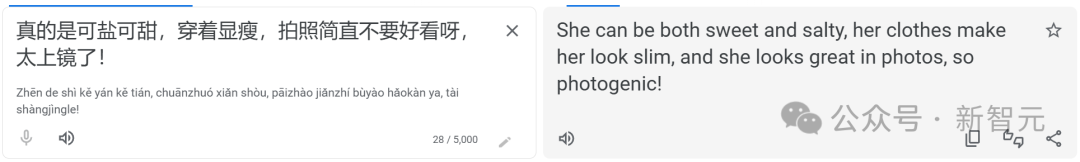 AI翻译界杀手诞生！阿里国际翻译大模型吊打谷歌和GPT-4