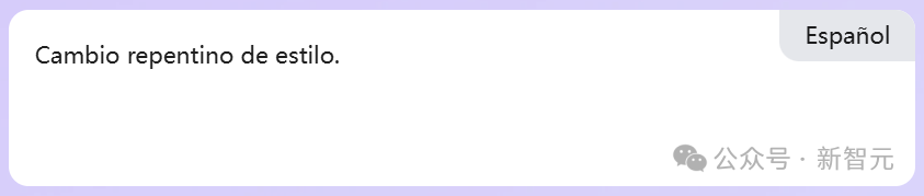 AI翻译界杀手诞生！阿里国际翻译大模型吊打谷歌和GPT-4