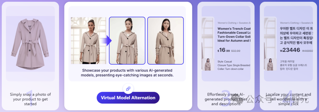 AI翻译界杀手诞生！阿里国际翻译大模型吊打谷歌和GPT-4
