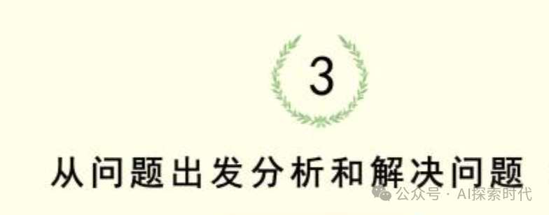 学习大模型开发,需要具备人工智能或深度学习理论基础吗?