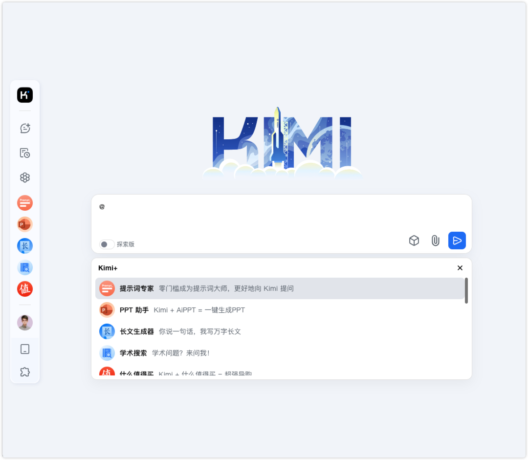 靠这九款国产AI大模型,就实现了我和6亿中国人的AI梦